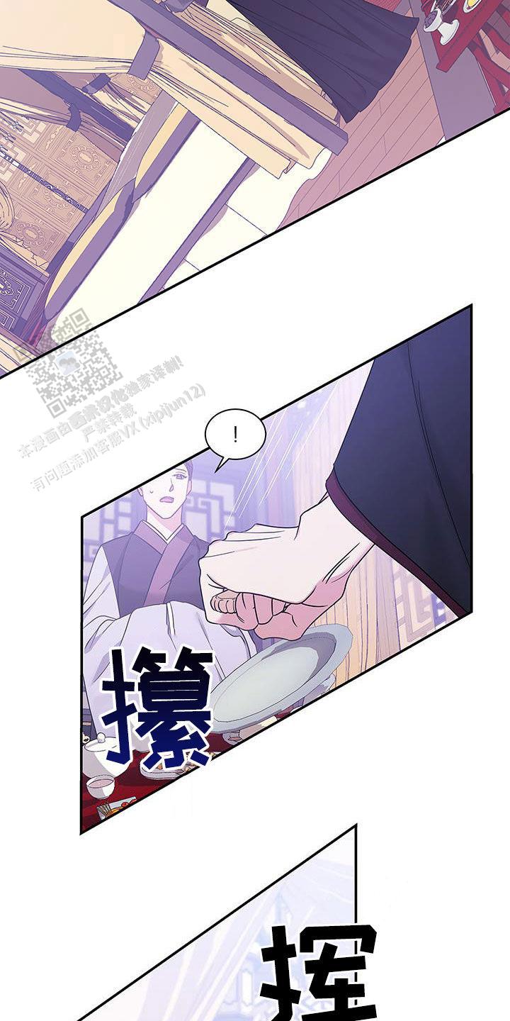 缺失的记忆漫画,第38话2图