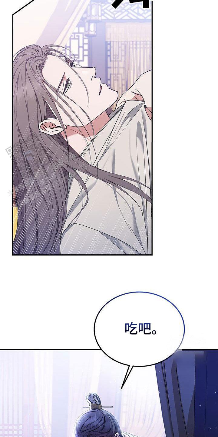 缺失的记忆漫画,第38话1图