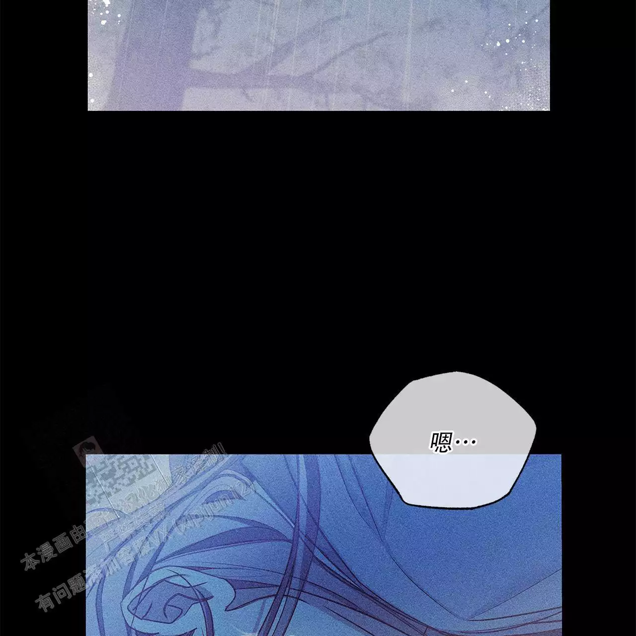 缺失的父爱多年后是否还能找回漫画,第23话1图