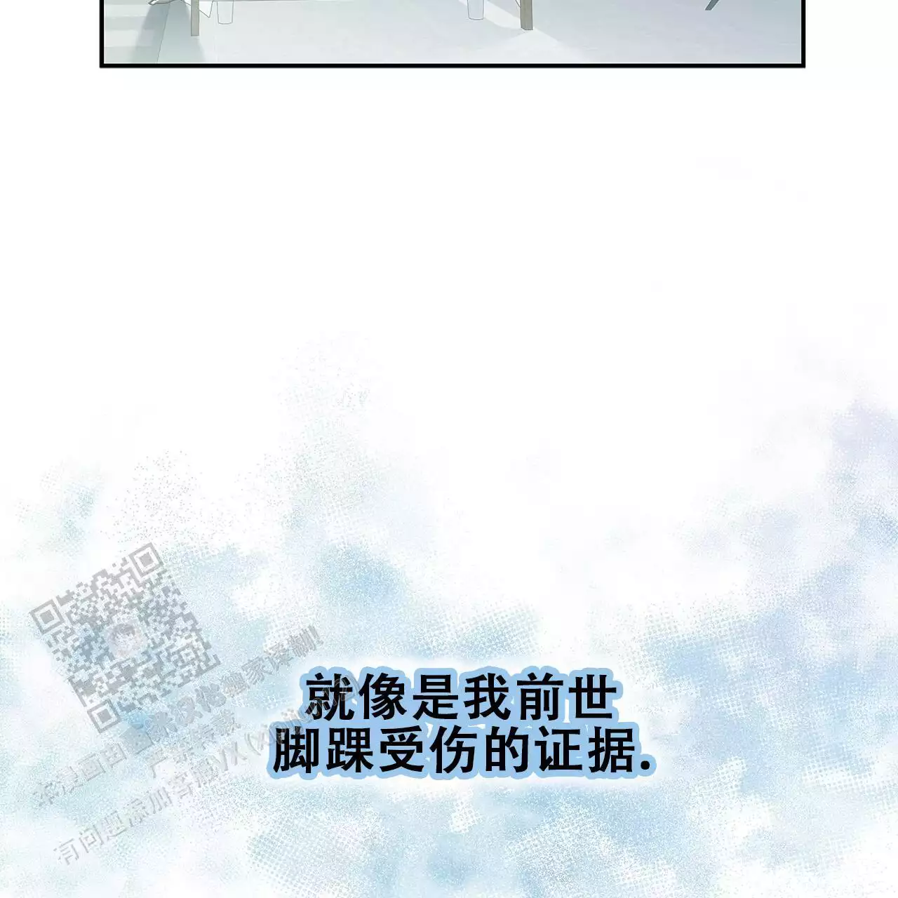 缺失的爱伍述保漫画,第27话1图