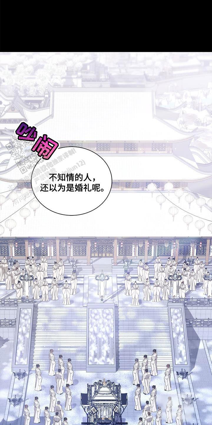 缺失的记忆漫画,第60话1图