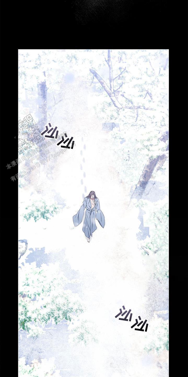 缺失的记忆漫画,第43话1图