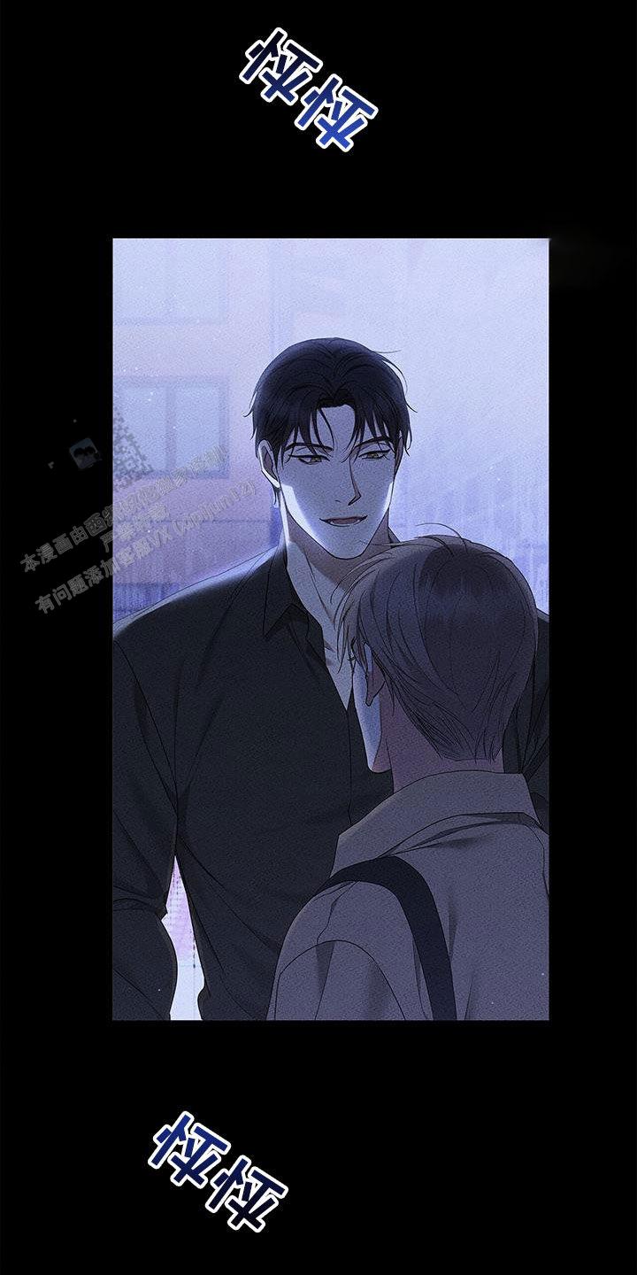 缺失的记忆漫画,第35话1图