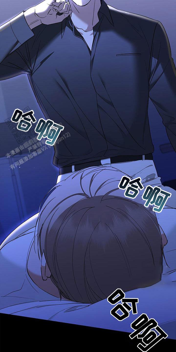 缺失的记忆漫画,第32话1图
