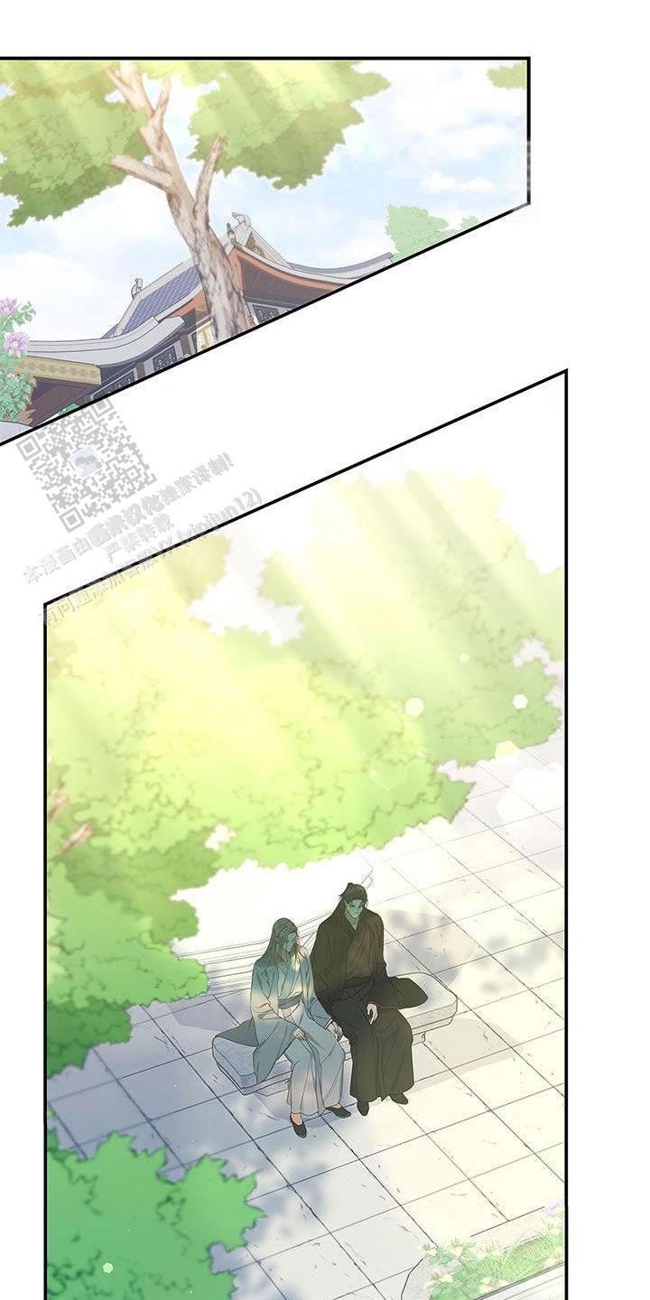 缺失的记忆漫画,第40话1图