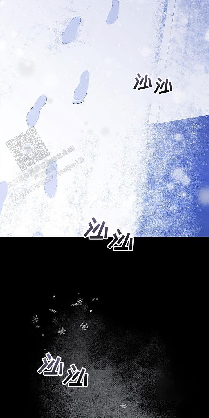 缺失的记忆漫画,第43话1图