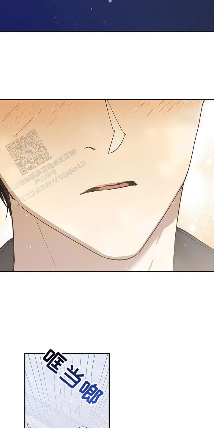 缺失的记忆漫画,第48话1图