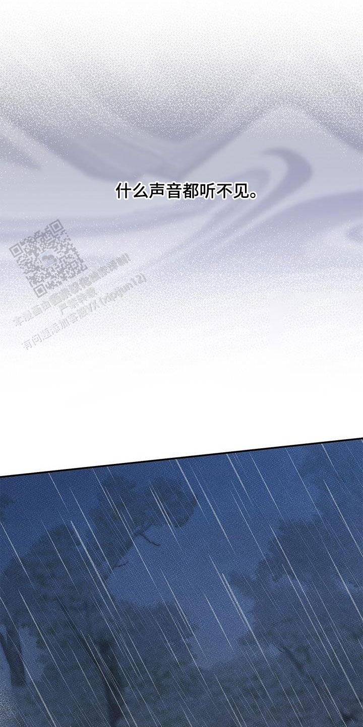 缺失的记忆漫画,第34话2图