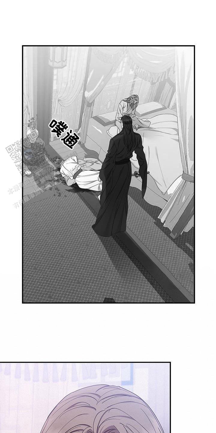 缺失的记忆解说漫画,第39话1图