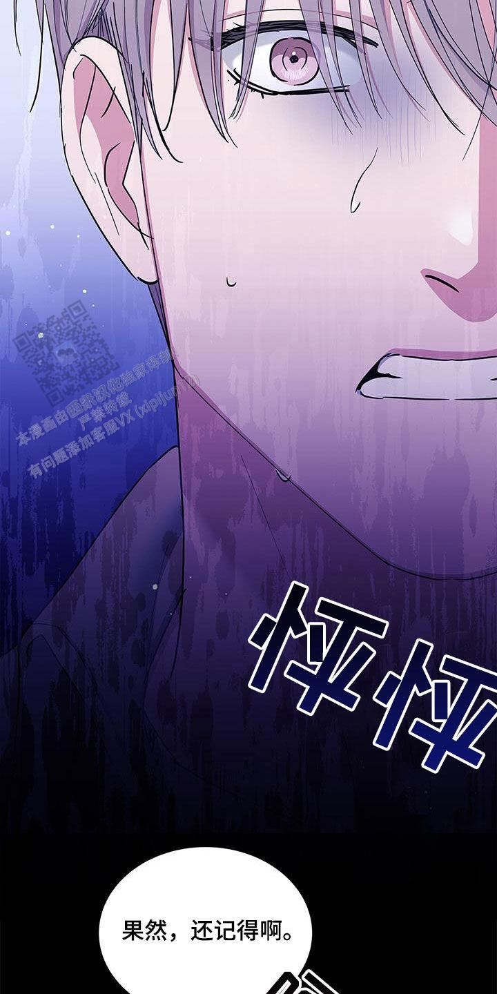 缺失的记忆漫画,第34话1图