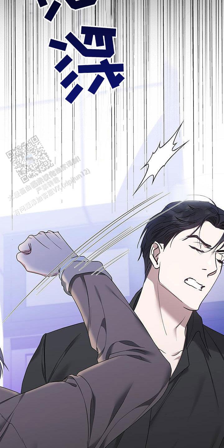缺失的记忆漫画,第34话1图