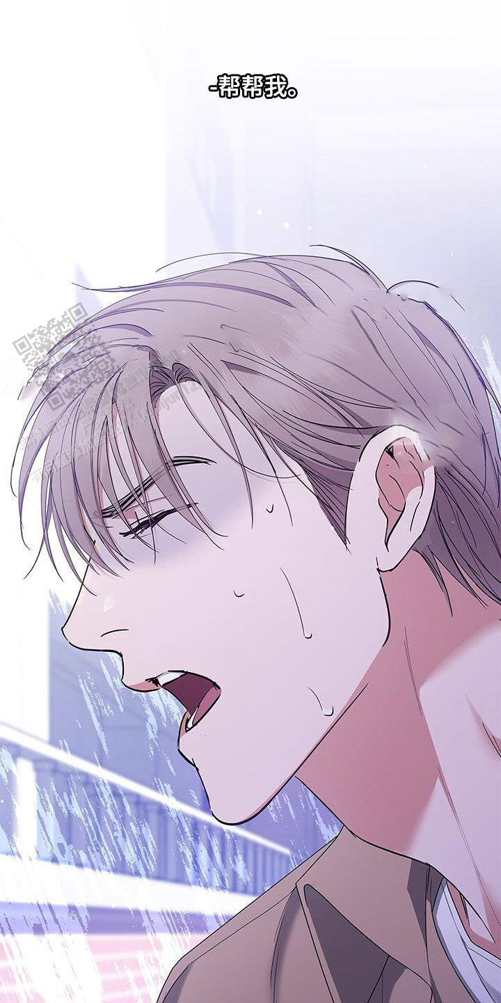 缺失的记忆漫画,第34话1图