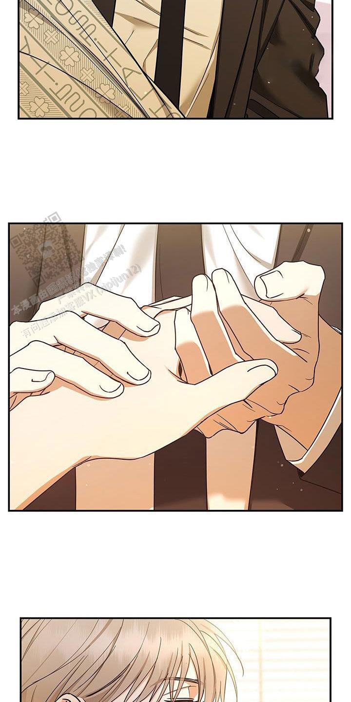 记忆缺失书在哪里漫画,第45话2图