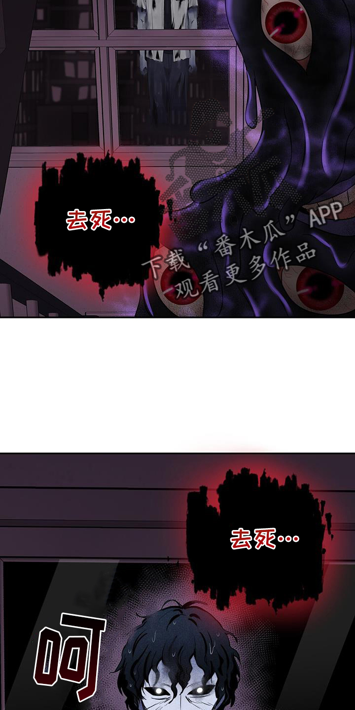 恋人邮件漫画,第60章：得救2图
