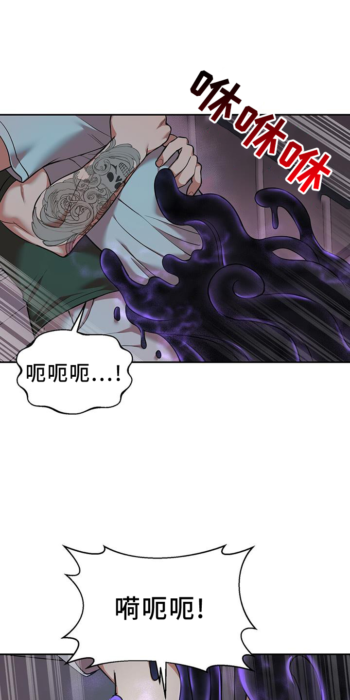 已故恋人的邮件漫画,第59章：跟我走吧1图