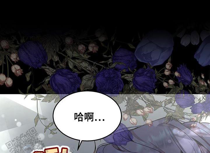 双向单恋漫画,第94话1图