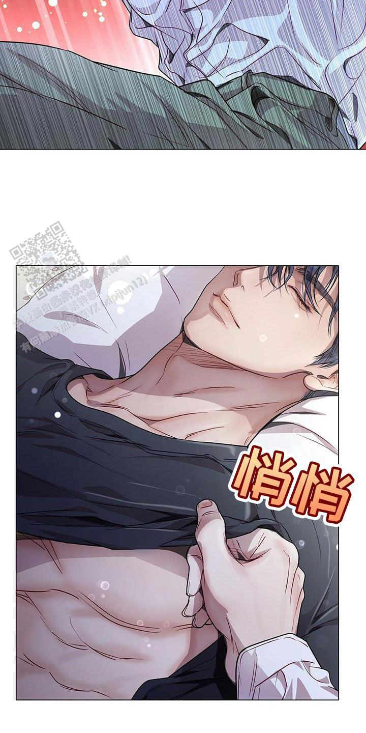 双向单恋漫画,第96话2图