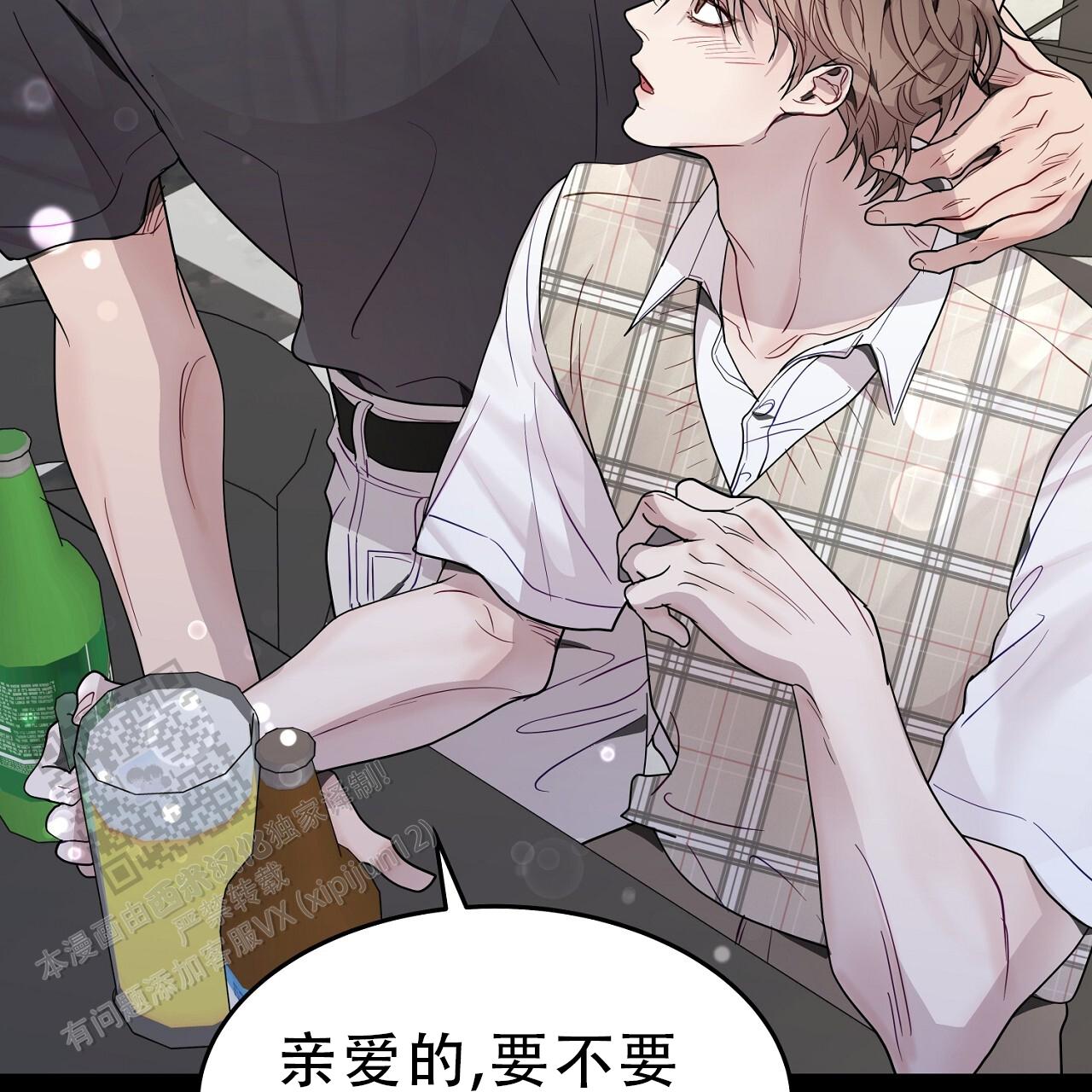 双向单恋漫画,第60话1图