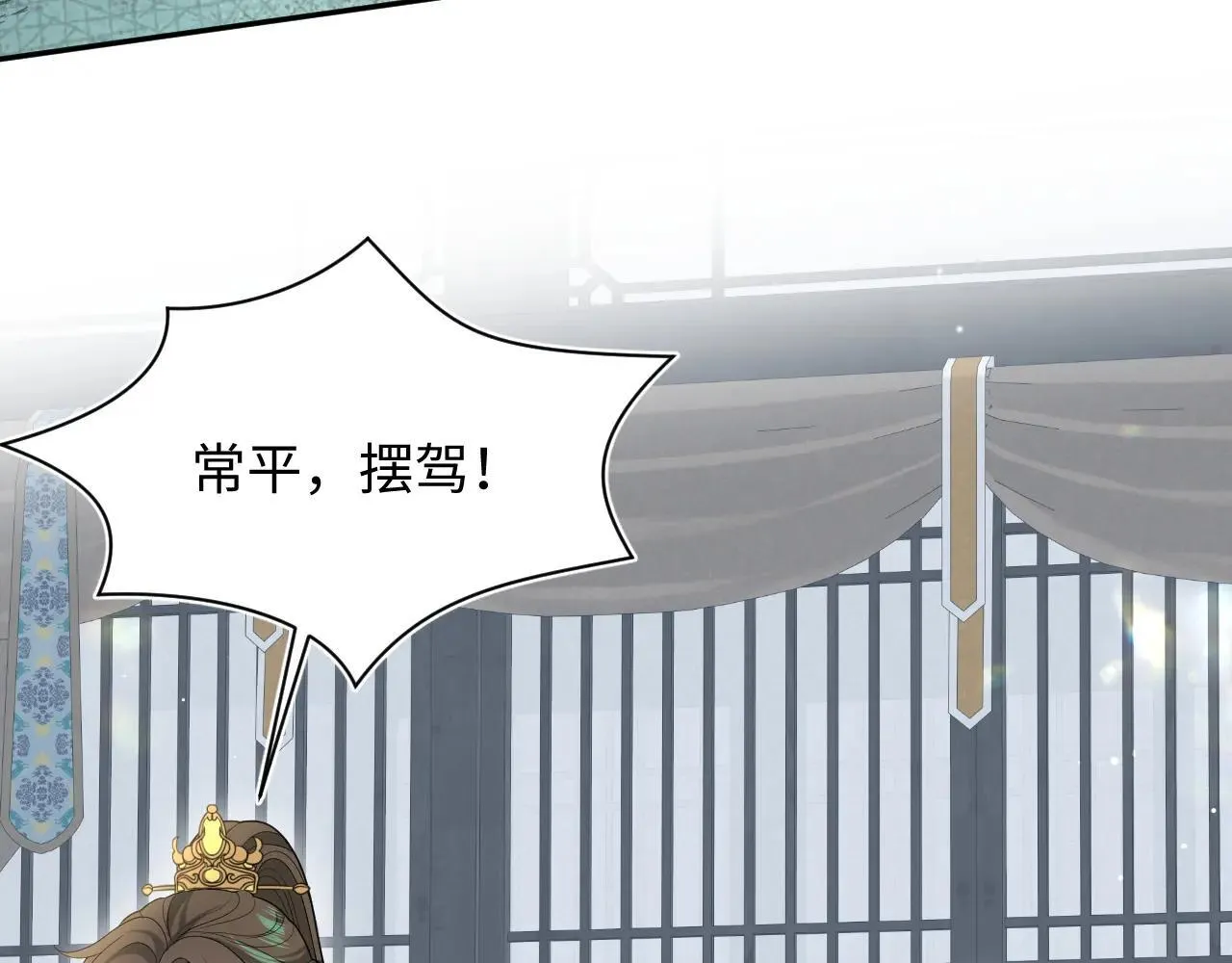 [快穿漫画,390 失宠了2图