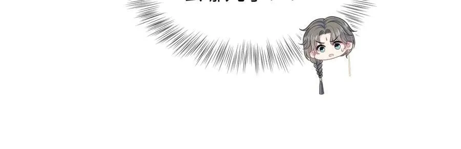 [快穿漫画,3872图