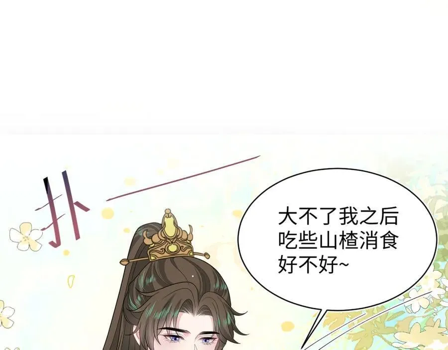 【快穿】绝美白莲在线教学漫画,3872图