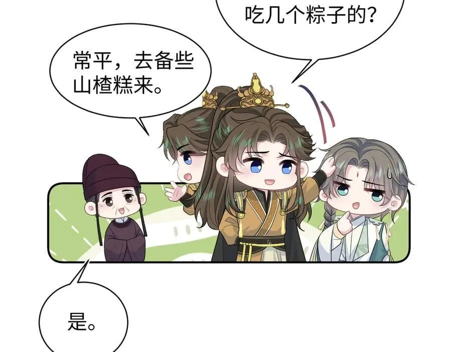 快穿绝美白莲在线教学全文免费漫画,3872图