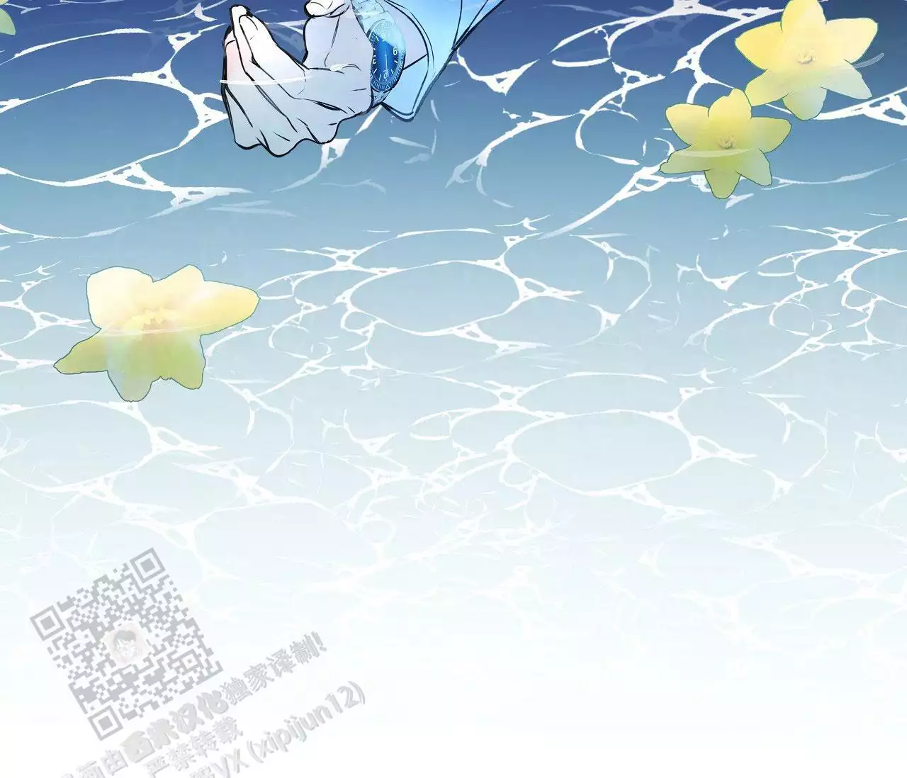 水平落下韩漫漫画在线观看免费漫画,第29话1图