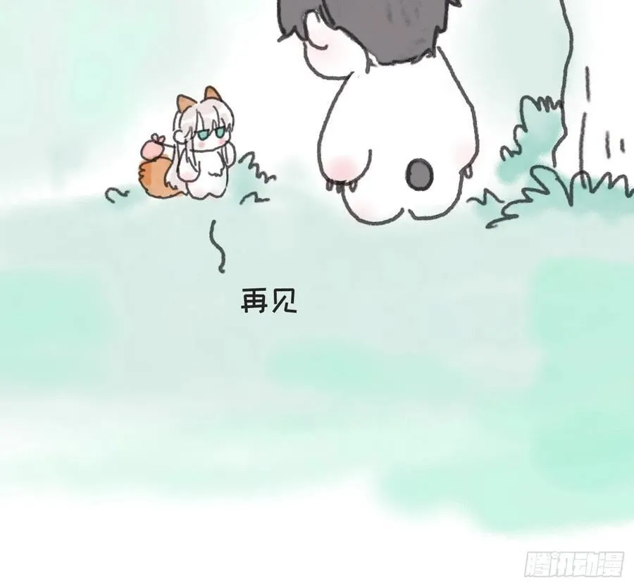 请与我同眠117漫画,动物世界小番外32图