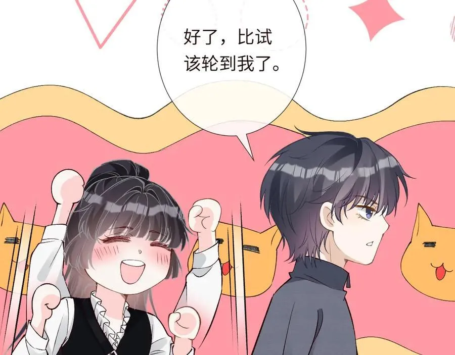 满级大佬翻车以后漫画,第341 我不打怂人1图