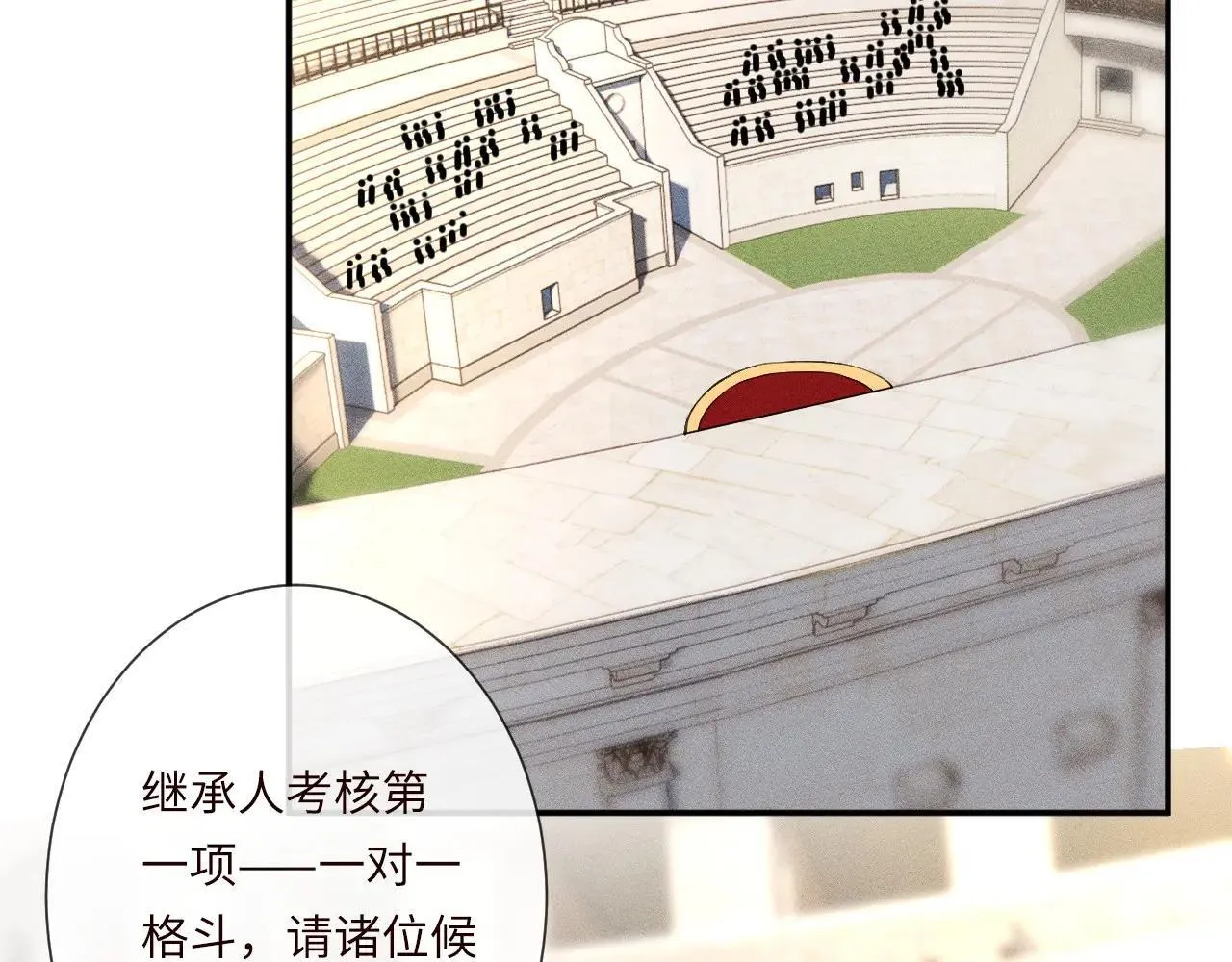 满级大佬翻车以后漫画,第340 考核开始2图