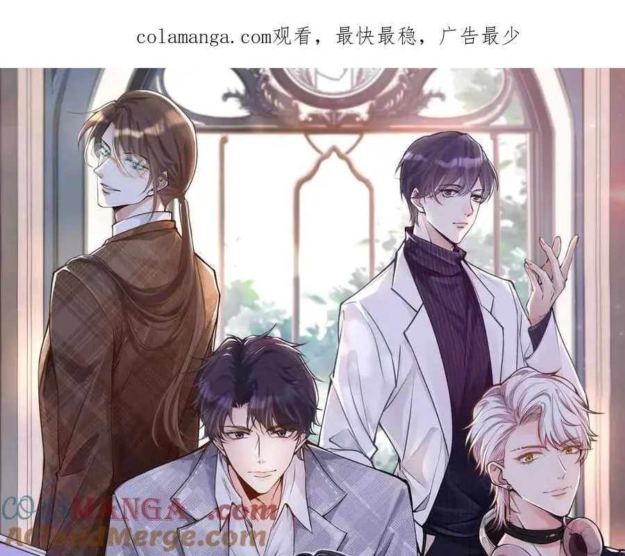 满级大佬翻车以后漫画,第343 暴露实力1图