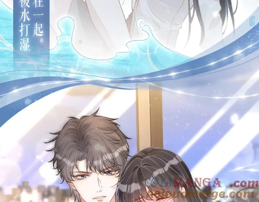 满级大佬翻车以后漫画,特典预热：1月22日 满级大佬翻车以后 激情泳池 情欲难抑1图