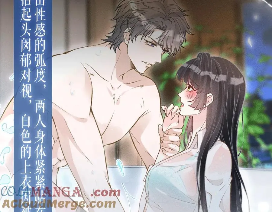 满级大佬翻车以后漫画,特典预热：1月22日 满级大佬翻车以后 激情泳池 情欲难抑2图