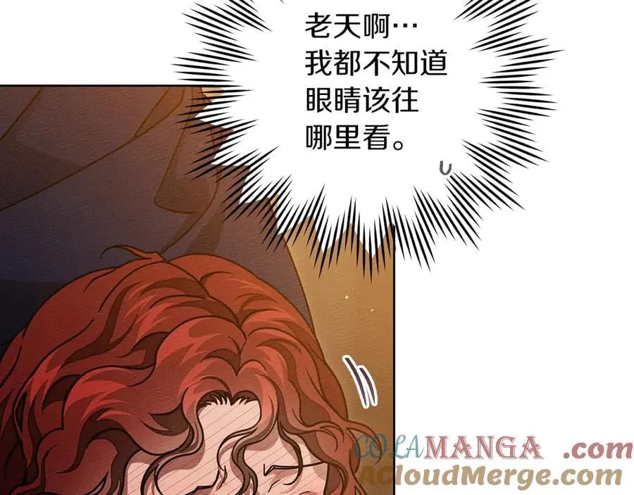 橡树之下免费漫画阅读看漫画漫画,第109话 王女的赠礼？1图