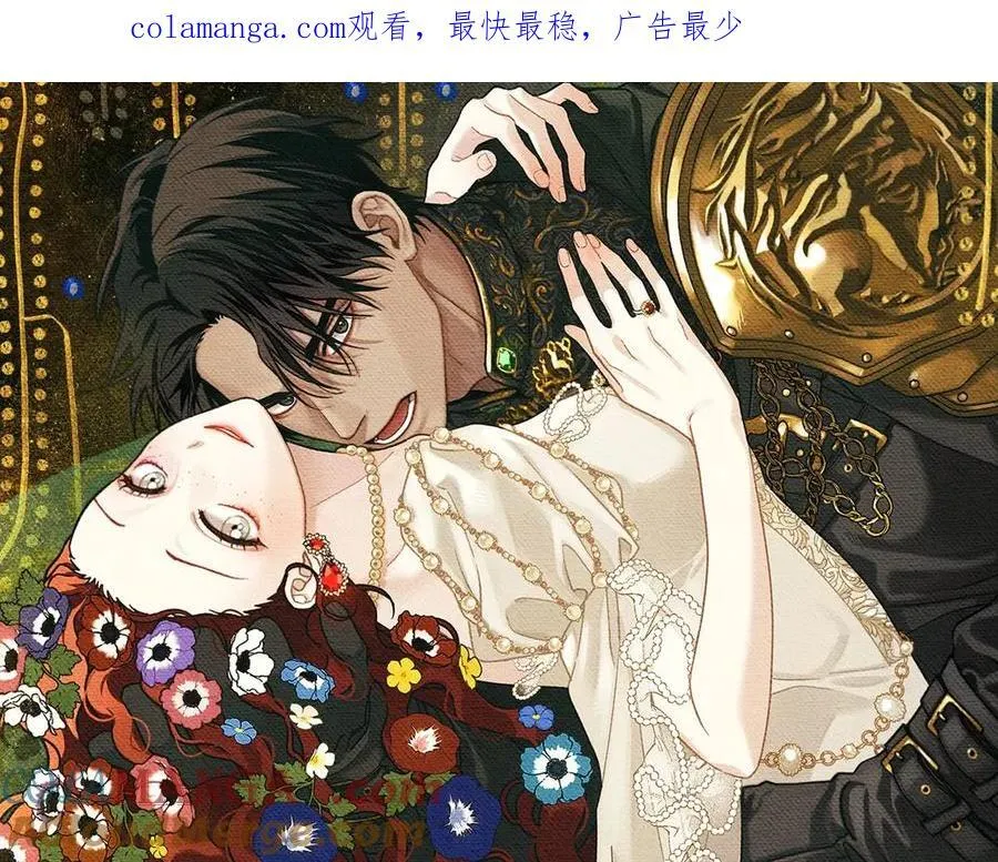 橡树之下全集漫画下拉式免费观看漫画,第107话 雨中沐浴1图