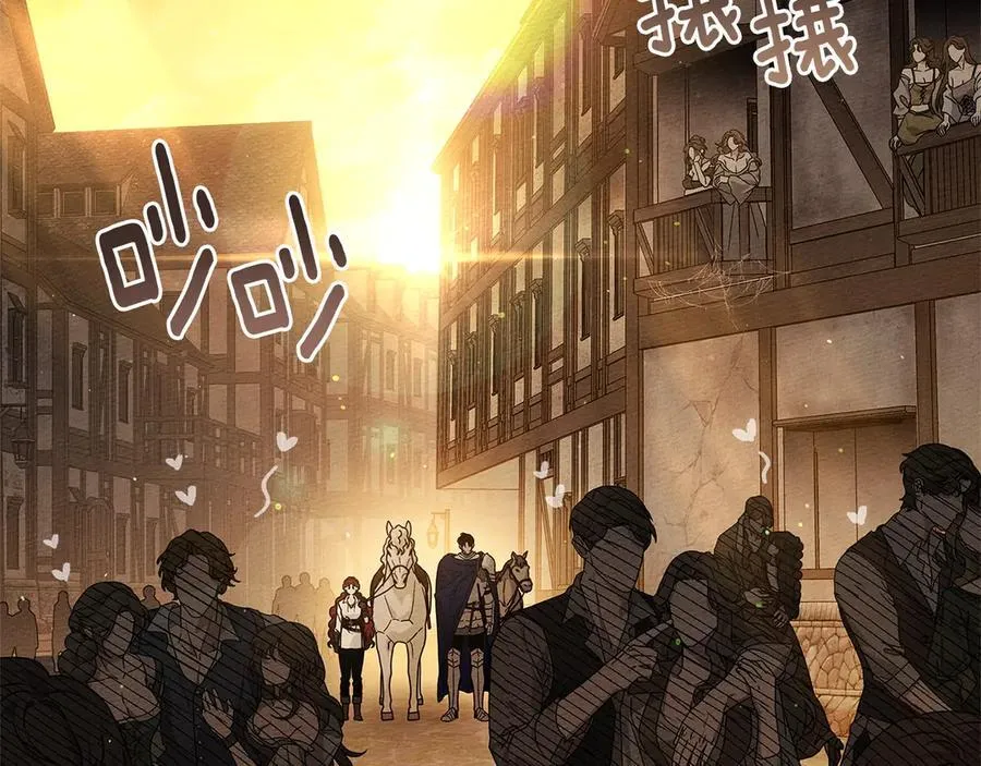 橡树之下免费漫画阅读看漫画漫画,第109话 王女的赠礼？1图