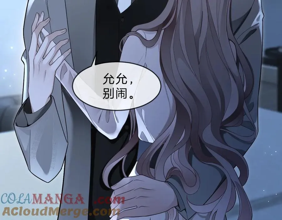 被大佬们团宠后我野翻了免费阅读漫画,第319话 解开心结1图