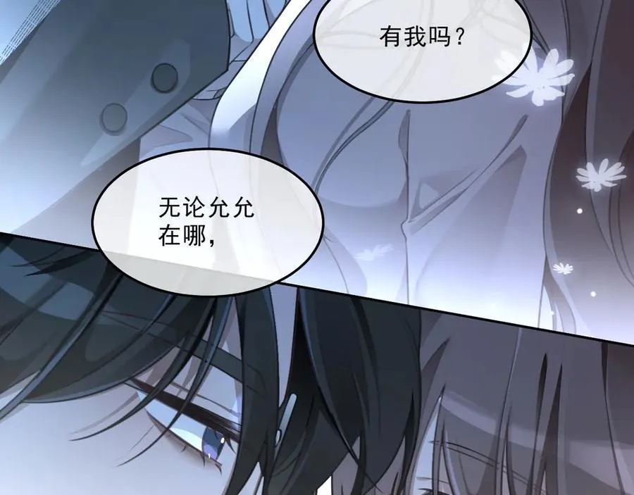 被大佬们团宠后我野翻了免费阅读漫画,第319话 解开心结1图