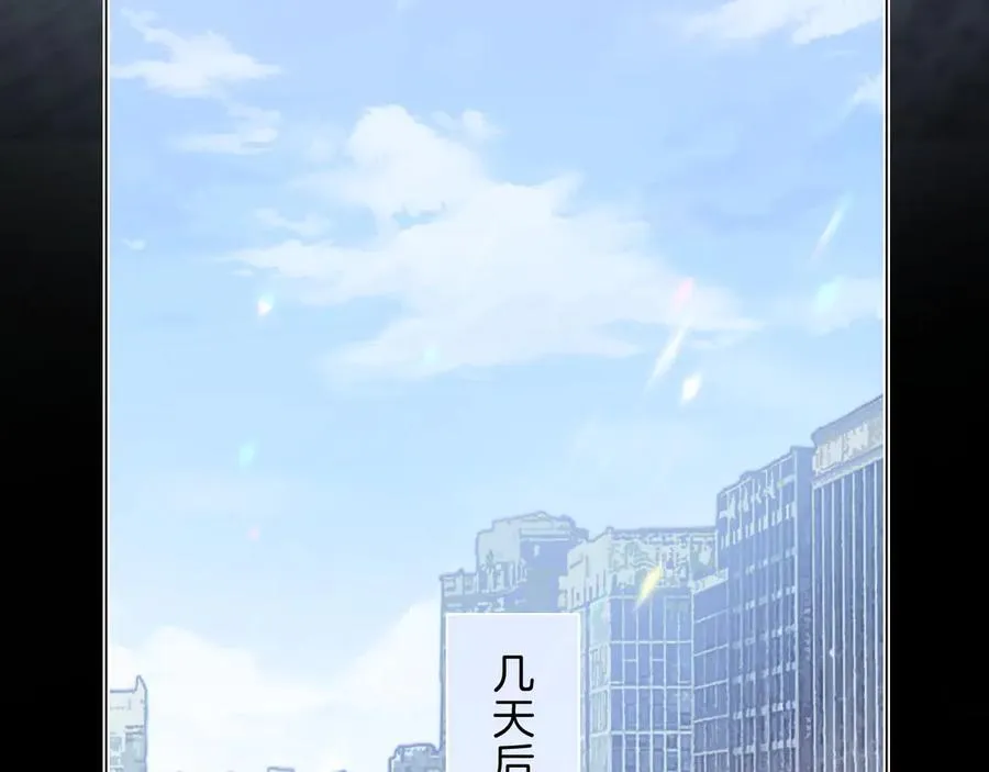 被大佬们团宠后我野翻了免费阅读漫画,第320话 直球出击2图