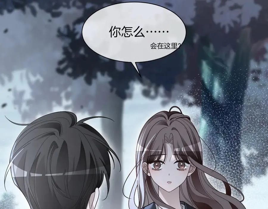 被大佬们团宠后我野翻了免费阅读漫画,第319话 解开心结1图