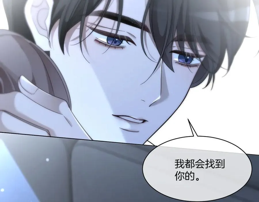被大佬们团宠后我野翻了免费阅读漫画,第319话 解开心结1图