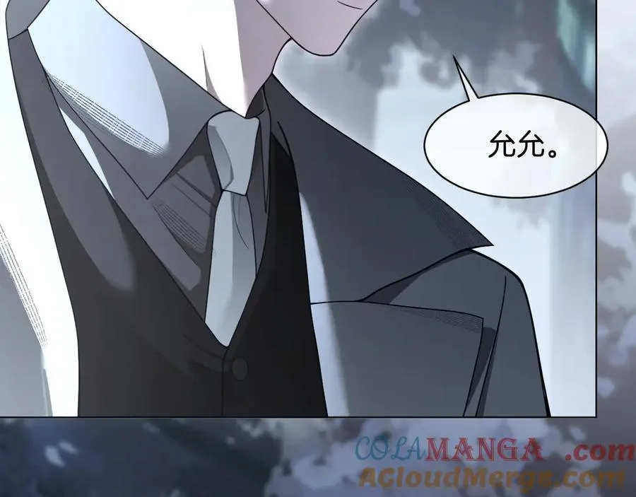 被大佬们团宠后我野翻了免费阅读漫画,第319话 解开心结2图