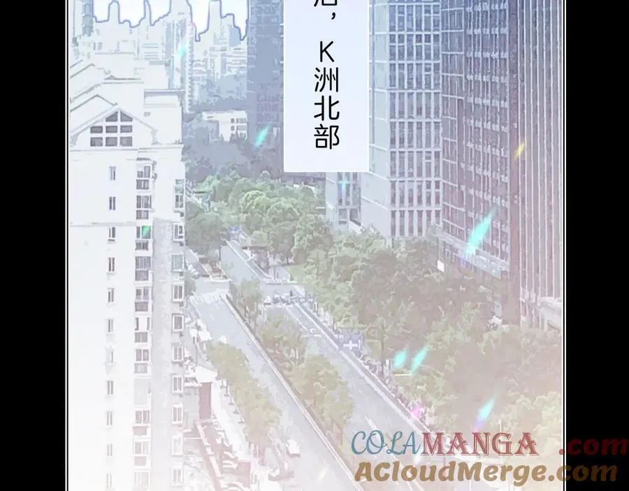 被大佬们团宠后我野翻了免费阅读漫画,第320话 直球出击1图