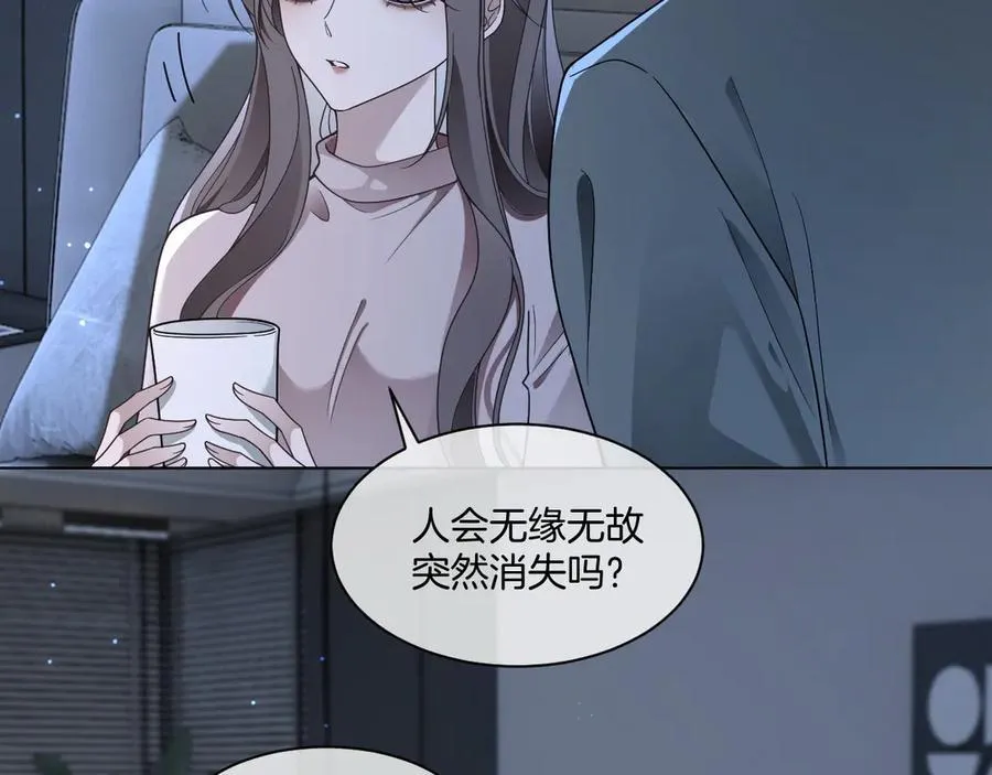 被大佬们团宠后我野翻了免费阅读漫画,第319话 解开心结2图