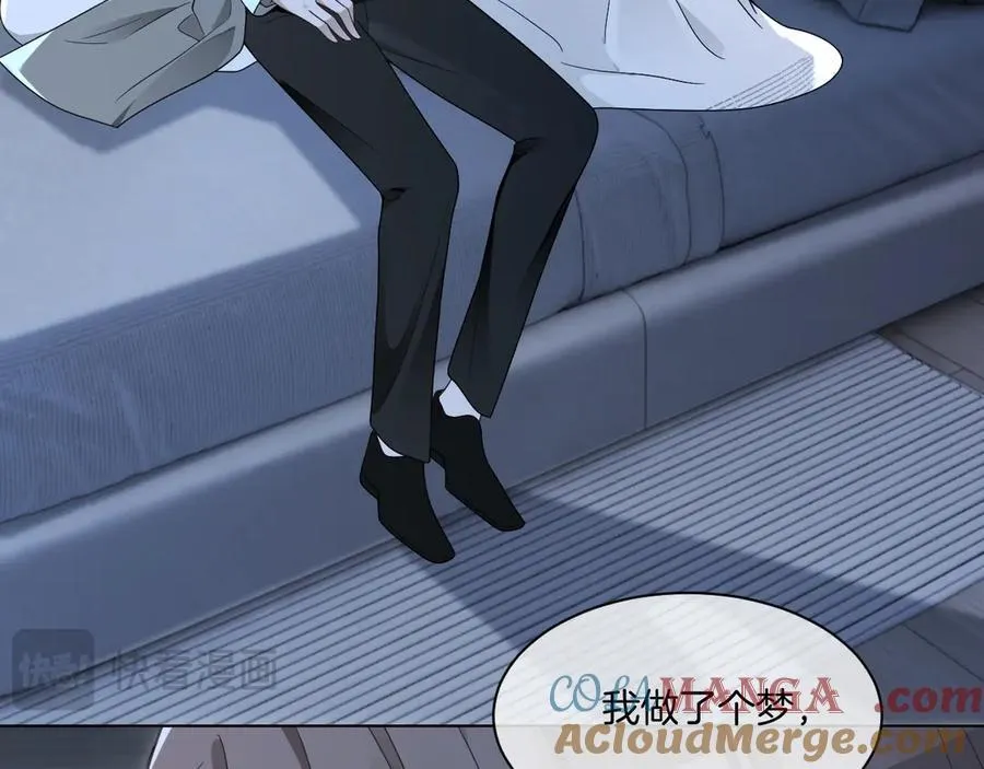被大佬们团宠后我野翻了免费阅读漫画,第319话 解开心结2图