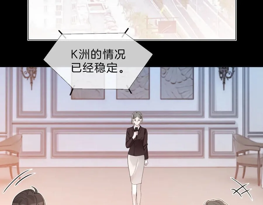 被大佬们团宠后我野翻了免费阅读漫画,第320话 直球出击2图
