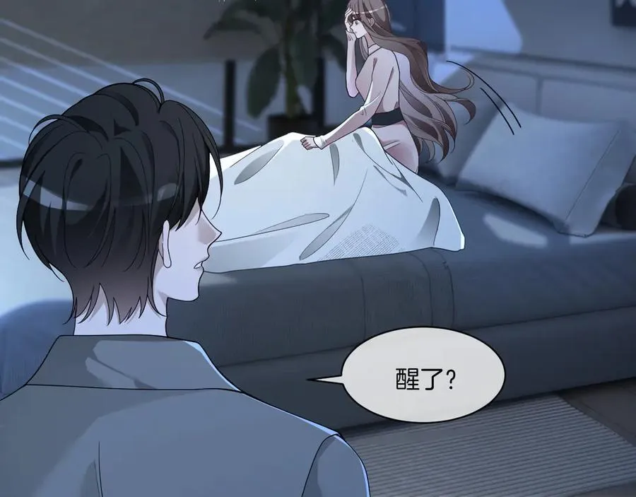 被大佬们团宠后我野翻了免费阅读漫画,第319话 解开心结1图