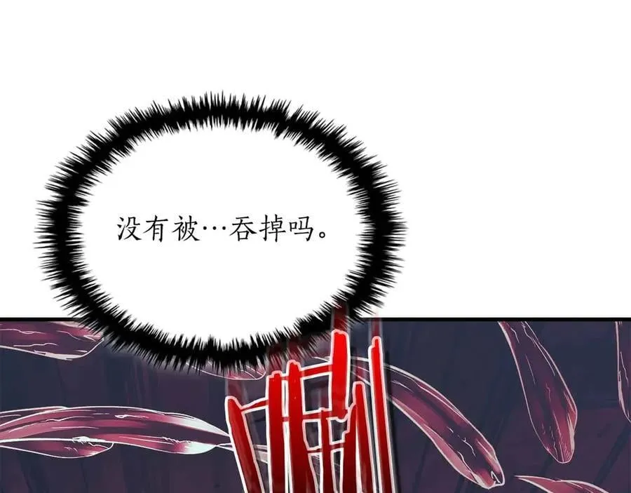 与神一同升级漫画,第121话 存亡之战2图