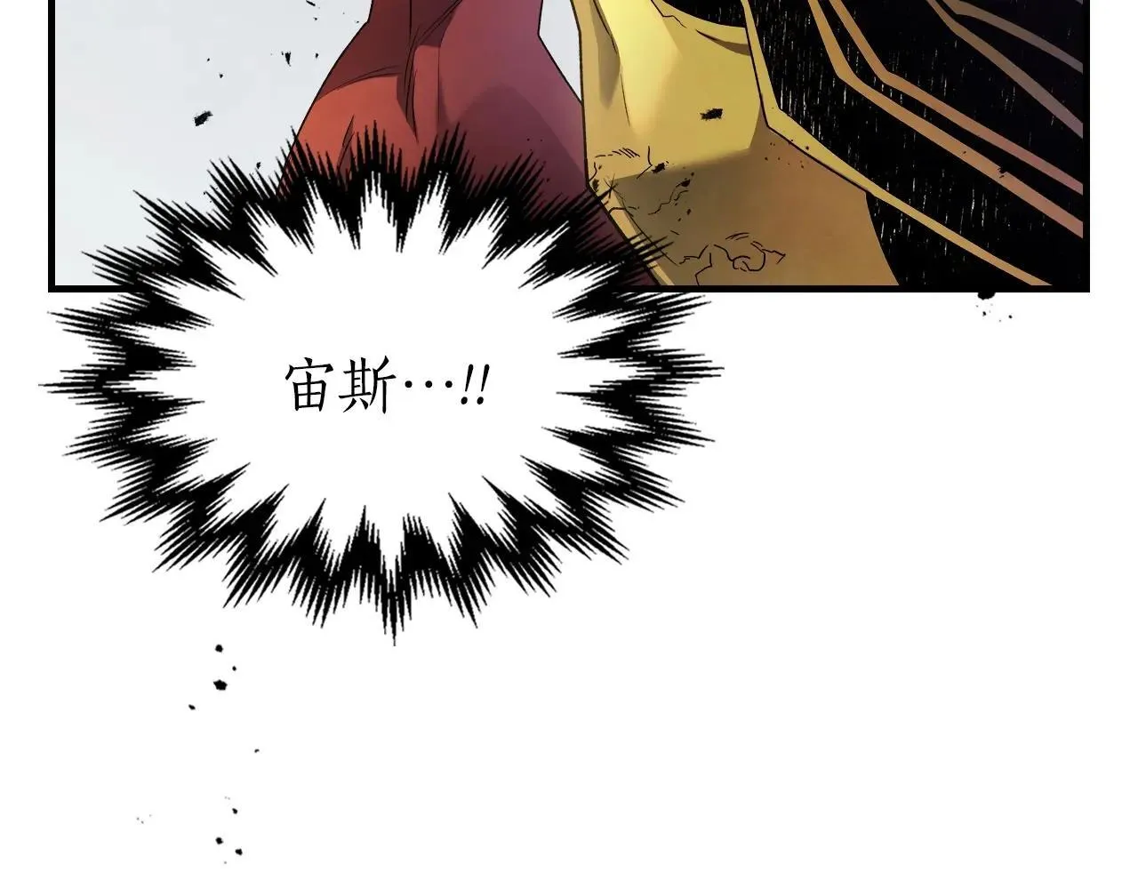 与神一同升级漫画,第125话 来自上面的力量1图