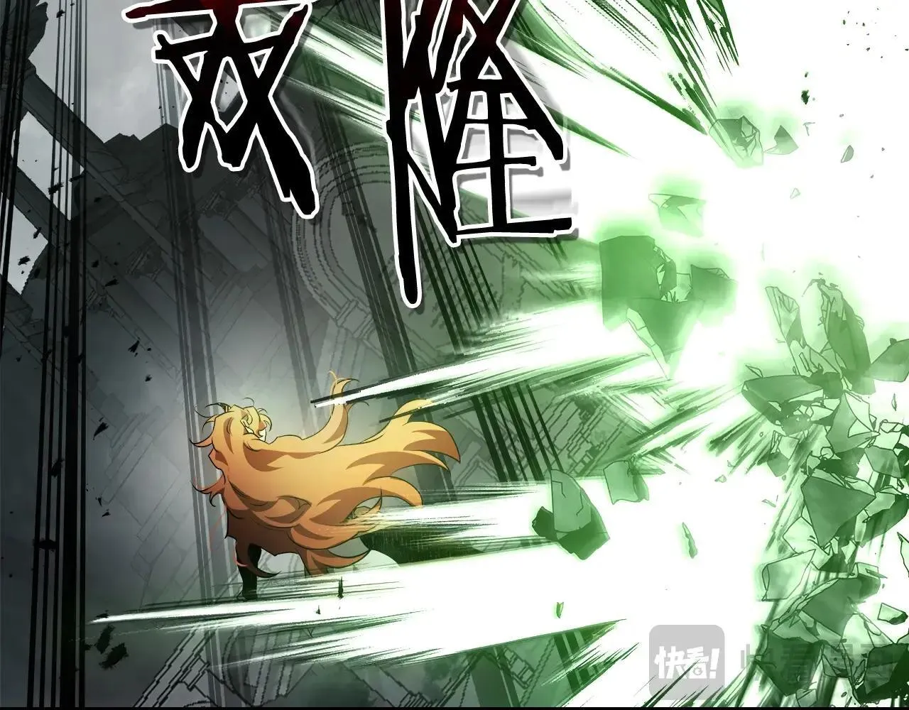 与神一同升级漫画,第124话 黄金之眼2图